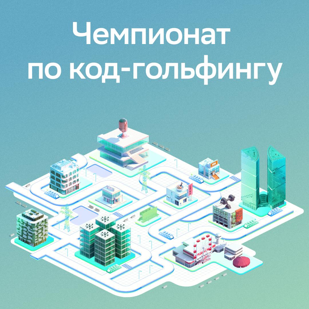Краткость — не только сестра таланта, но и мощный скилл классного разработчика | Сетка — социальная сеть от hh.ru