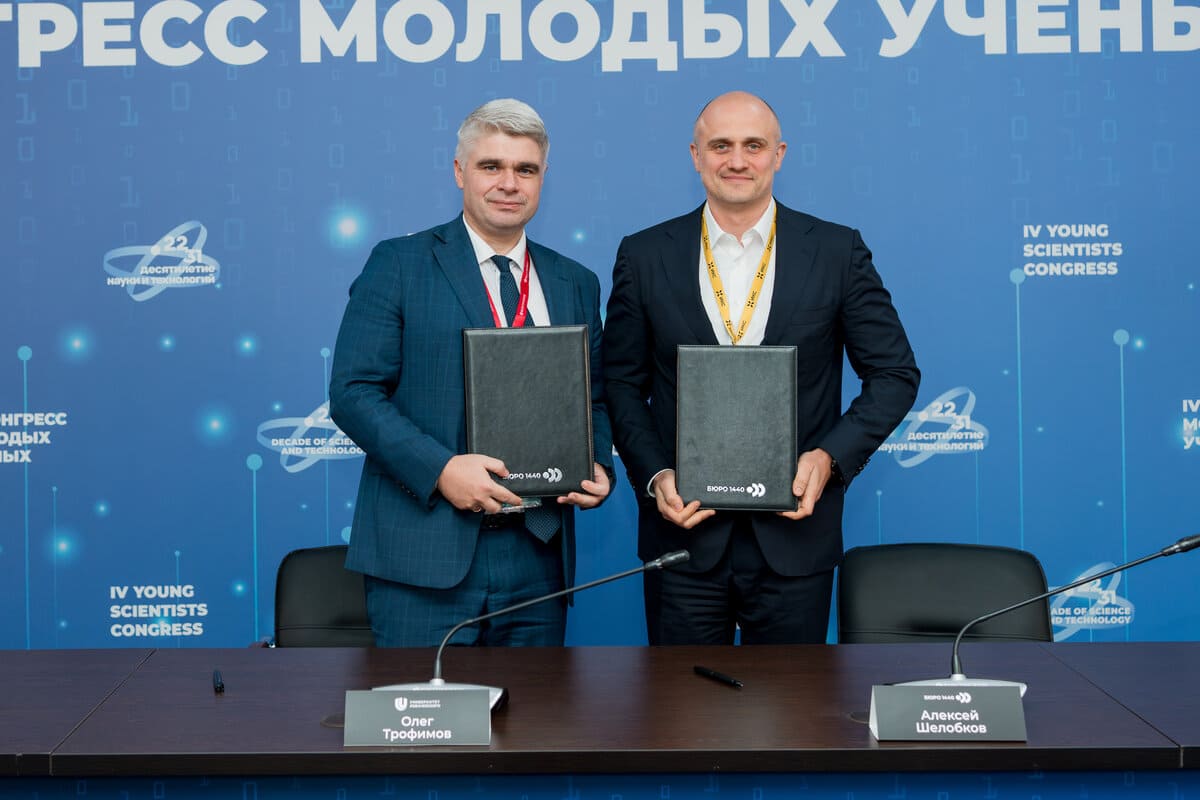 БЮРО 1440 и Университет Лобачевского объединяют усилия для подготовки космических инженеров
БЮРО 1440 и Нижегородский государственный университет им. Н.И | Сетка — социальная сеть от hh.ru