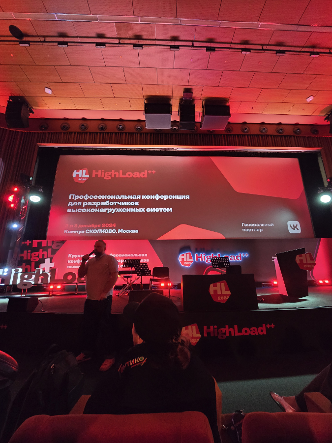 Заглянули в гости на стенд сетки, работайте братья HighLoad2024 | Сетка — социальная сеть от hh.ru