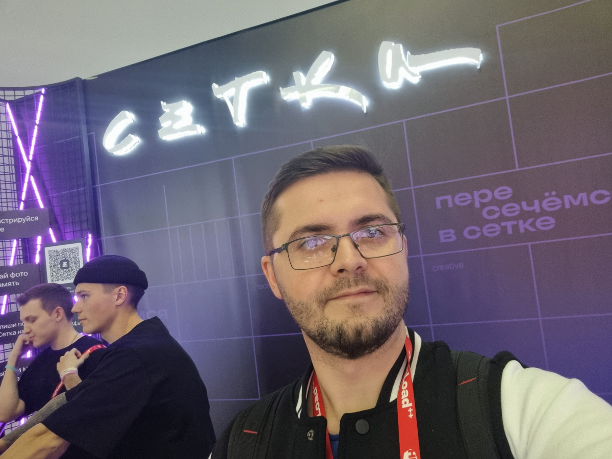 В гостях у Сетки! | Сетка — социальная сеть от hh.ru
