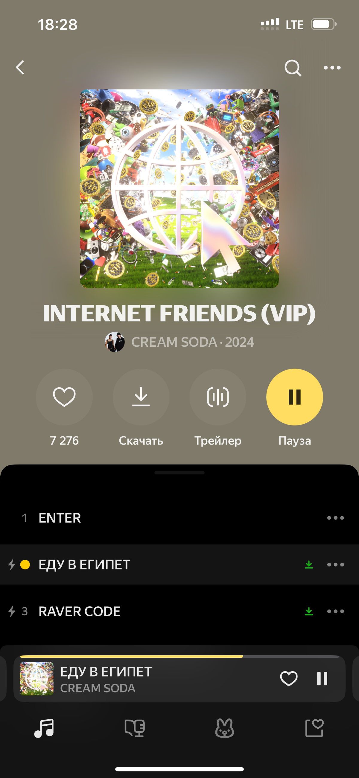Настроение вот такое 🎶
https://music.yandex.ru/album/32234378?utmmedium=copylink | Сетка — социальная сеть от hh.ru