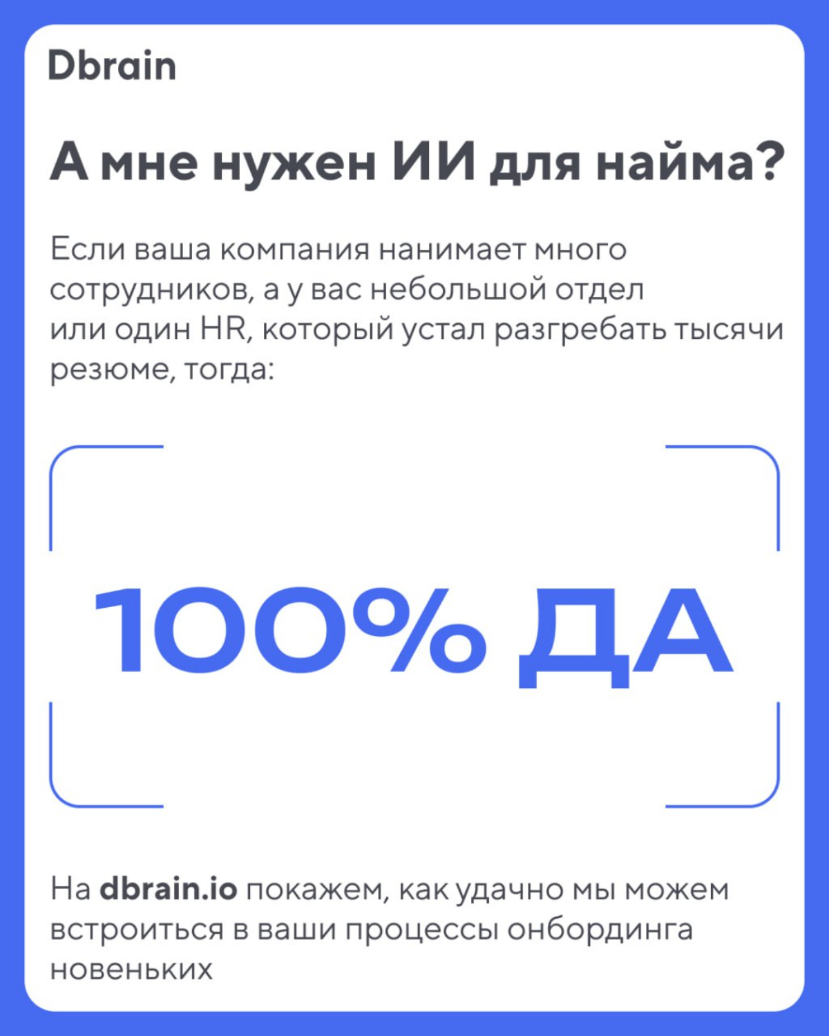 Искусственный интеллект нанял кассира в «Пятёрочку» на районе
Нет, это не завязка российской версии «Терминатора», а наша повседневная реальность | Сетка — социальная сеть от hh.ru