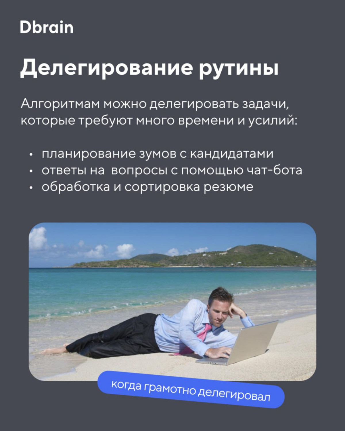 Искусственный интеллект нанял кассира в «Пятёрочку» на районе
Нет, это не завязка российской версии «Терминатора», а наша повседневная реальность | Сетка — социальная сеть от hh.ru