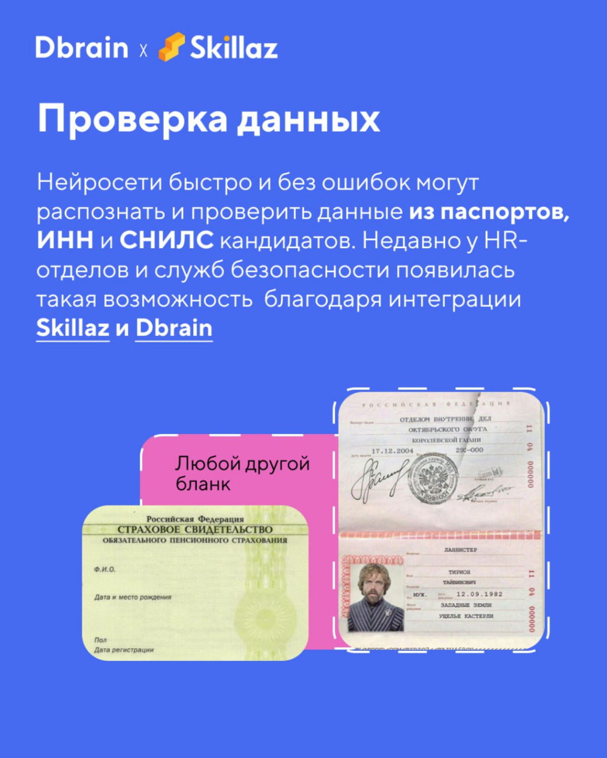 Искусственный интеллект нанял кассира в «Пятёрочку» на районе
Нет, это не завязка российской версии «Терминатора», а наша повседневная реальность | Сетка — социальная сеть от hh.ru