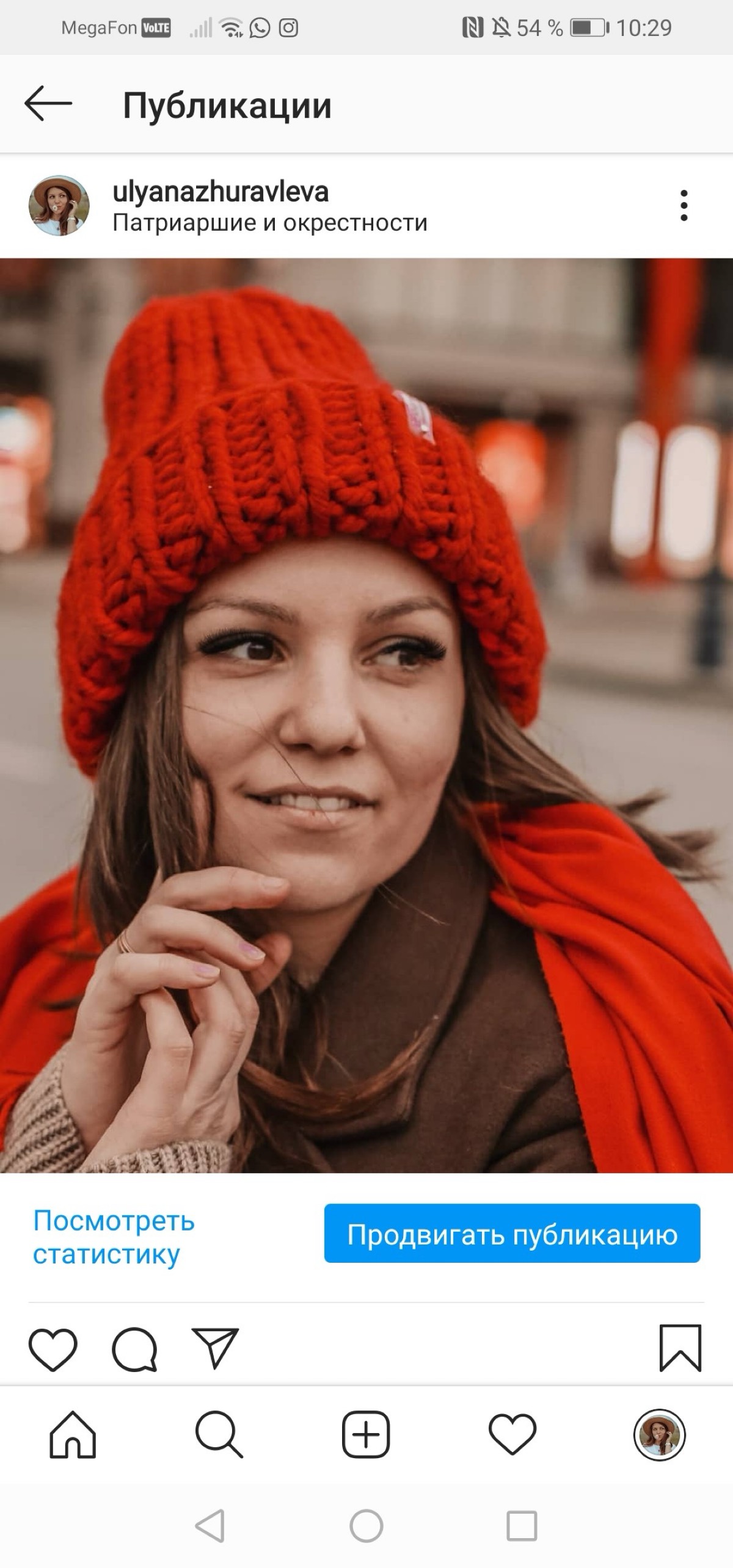 Ульяна Журавлева | Сетка — социальная сеть от hh.ru