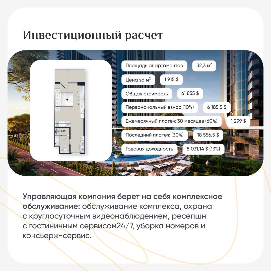 🔎🔎🔎🔎🔎🩺 Alliance Renaissance — инновационный спортивно-оздоровительный проект, расположенный на климато-бальнеологическом курорте Кобулети, на первой береговой линии моря | Сетка — социальная сеть от hh.ru