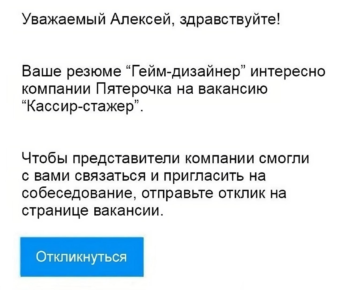 Честно с%&жено в ТГ | Сетка — социальная сеть от hh.ru