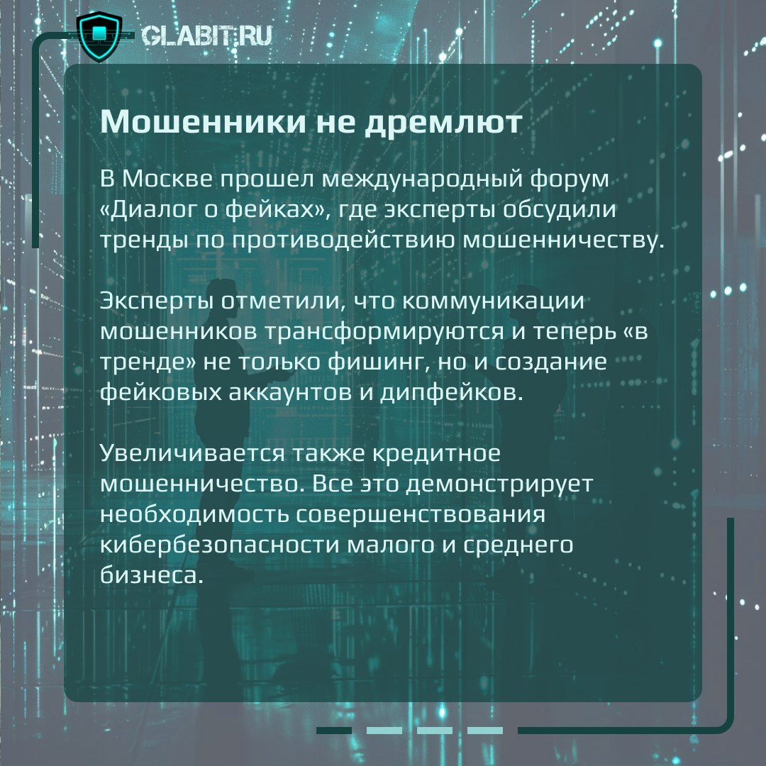 🗓️ Первый зимний дайджест новостей информационной безопасности уже в нашей группе! Рассказываем, чем запомнилась предыдущая неделя, а вы делитесь новостями с коллегами и друзьями | Сетка — социальная сеть от hh.ru