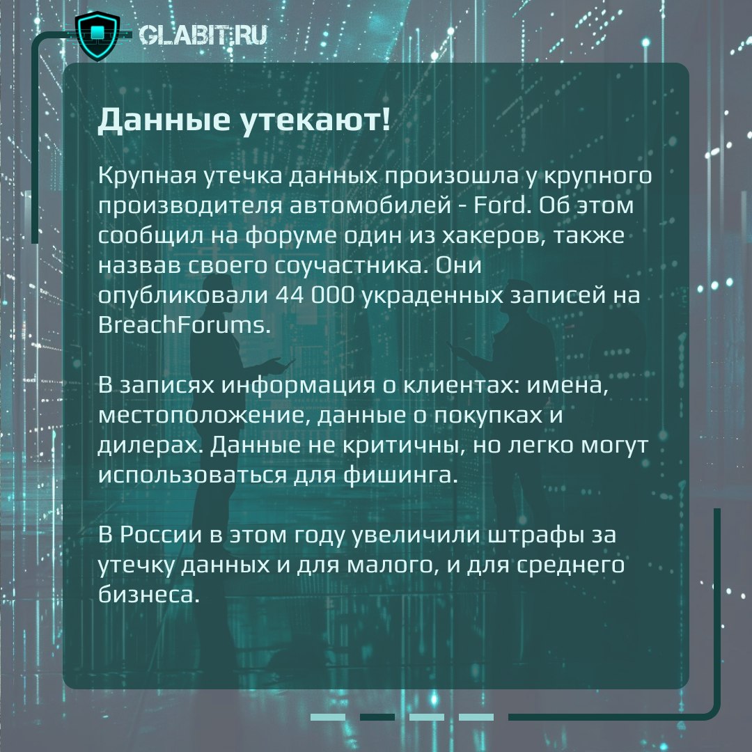 🗓️ Первый зимний дайджест новостей информационной безопасности уже в нашей группе! Рассказываем, чем запомнилась предыдущая неделя, а вы делитесь новостями с коллегами и друзьями | Сетка — социальная сеть от hh.ru