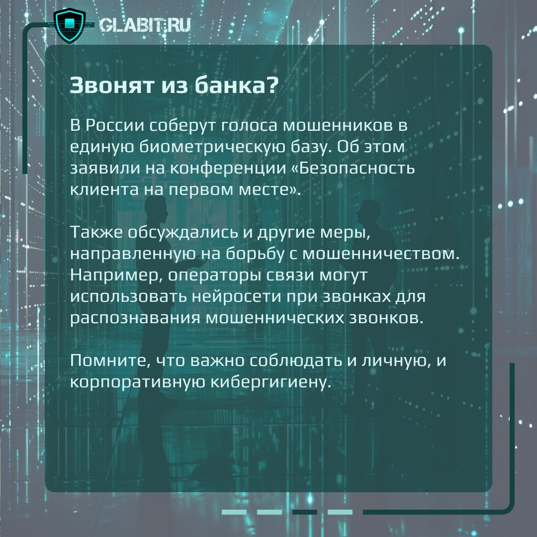 🗓️ Первый зимний дайджест новостей информационной безопасности уже в нашей группе! Рассказываем, чем запомнилась предыдущая неделя, а вы делитесь новостями с коллегами и друзьями | Сетка — социальная сеть от hh.ru