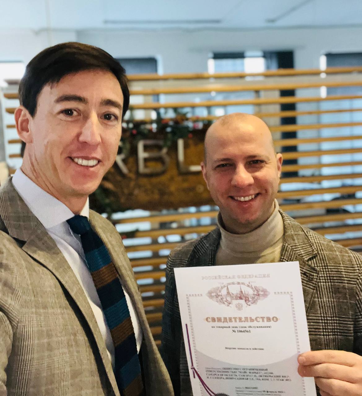 ⚡️⚡️⚡️ "Энергию замысла в действие"
Именно это написано на свидетельстве о регистрации товарного знака, которое управляющий партнер бюро Дмитрий Самигуллин вручил нашему доверителю - Сергею Рыжову, ру... | Сетка — социальная сеть от hh.ru