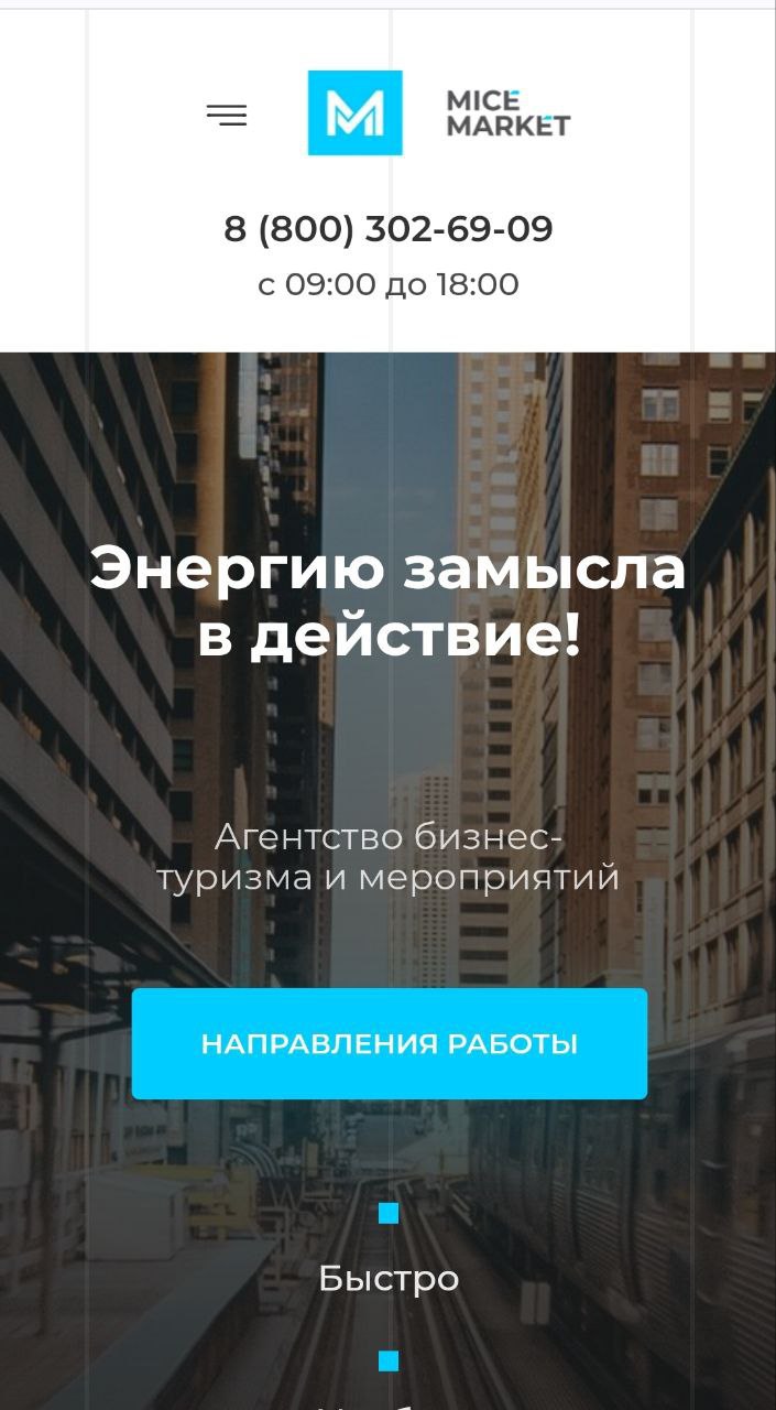 ⚡️⚡️⚡️ "Энергию замысла в действие"
Именно это написано на свидетельстве о регистрации товарного знака, которое управляющий партнер бюро Дмитрий Самигуллин вручил нашему доверителю - Сергею Рыжову, ру... | Сетка — социальная сеть от hh.ru