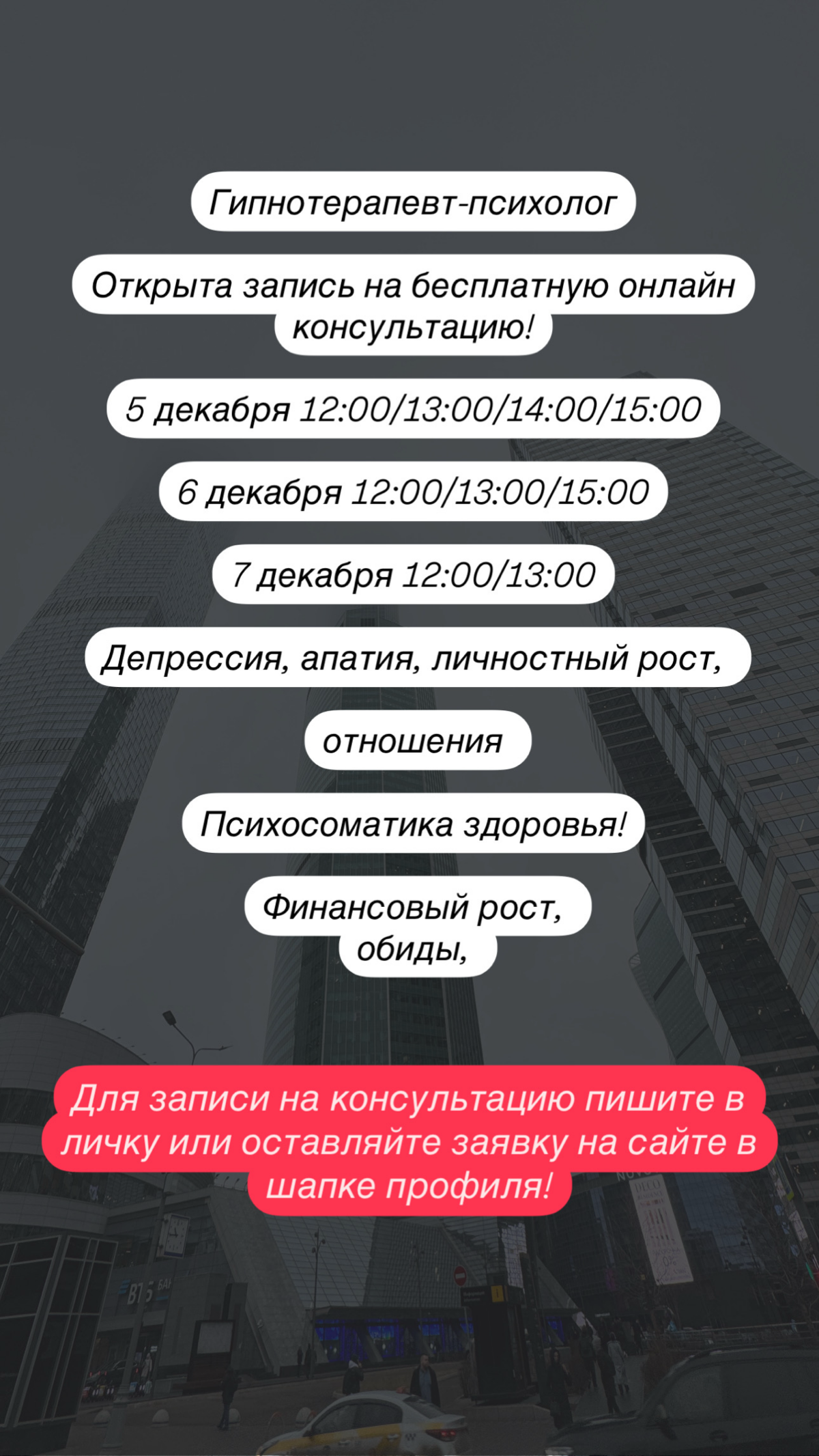 https://sergei-izmailov.ru | Сетка — социальная сеть от hh.ru