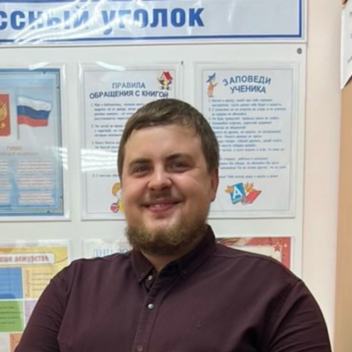 Иван Ковальский
