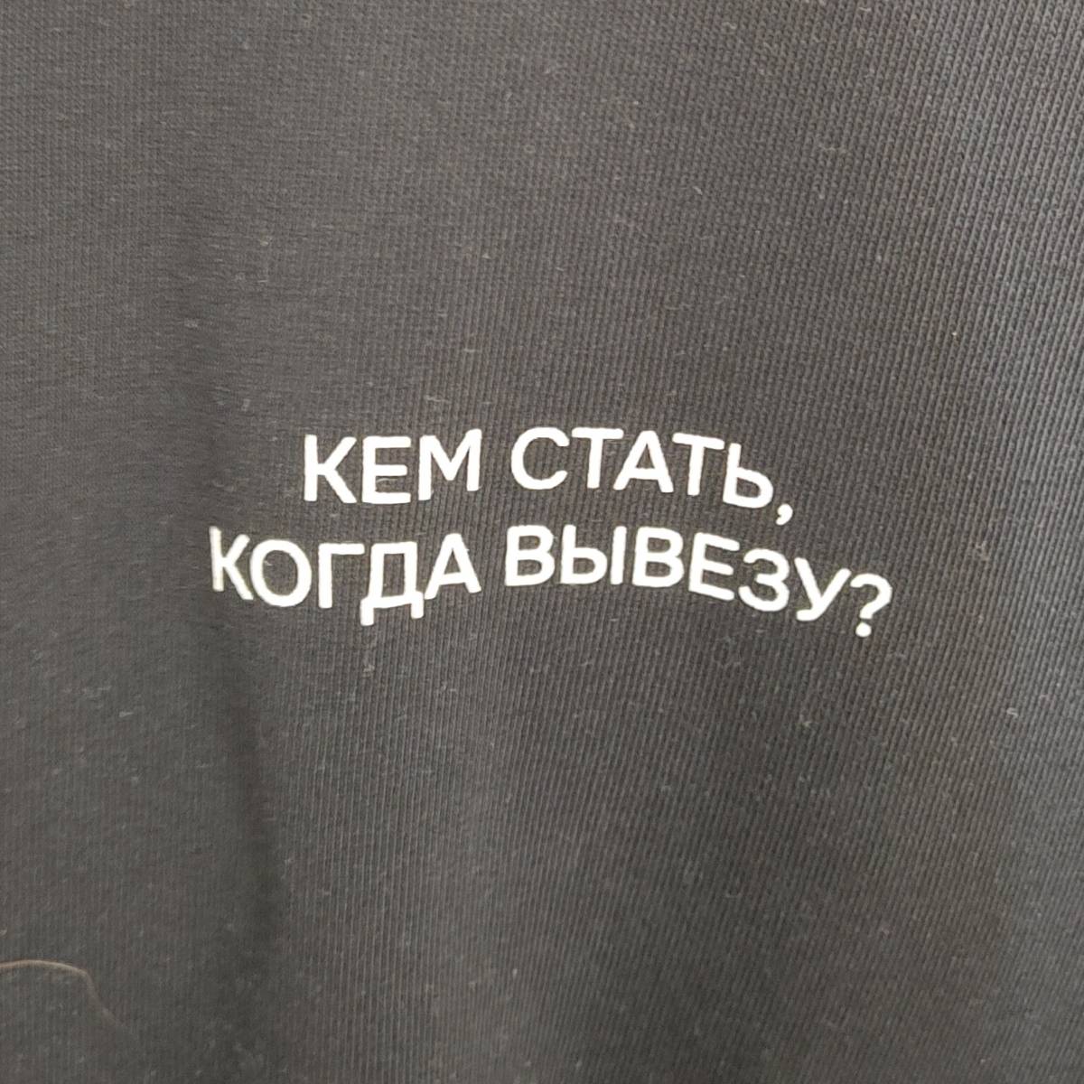 Тая Гротская