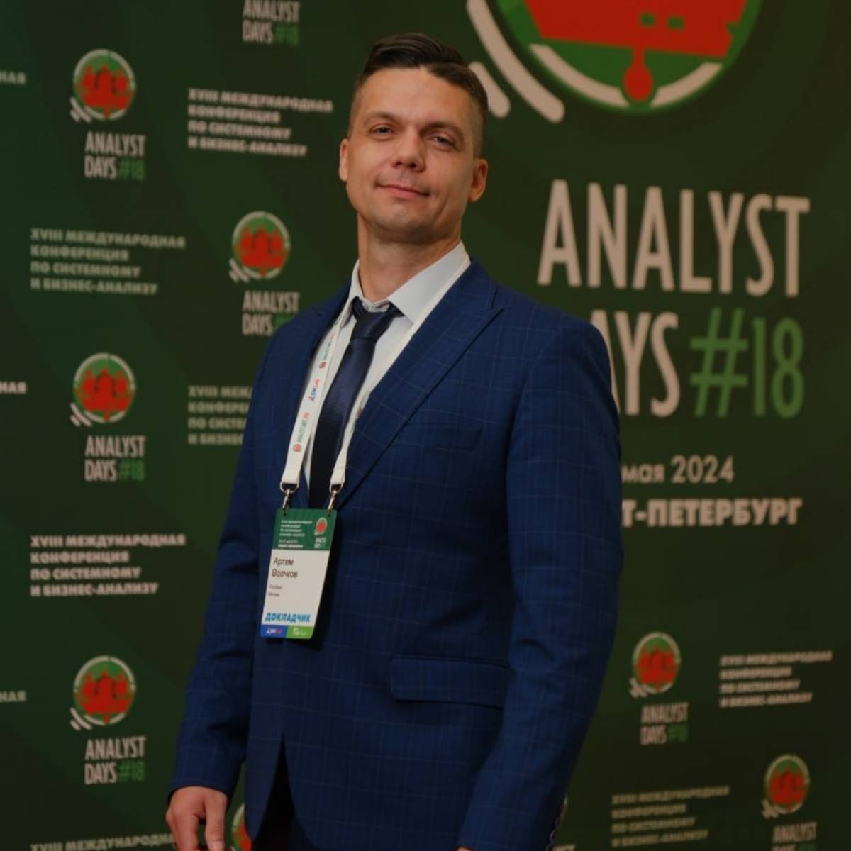 Network member avatar