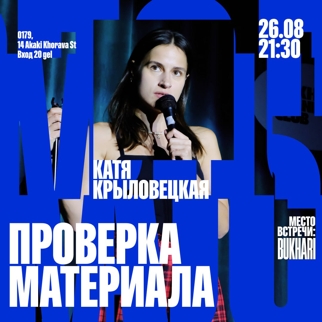 Положу тут пару красивых картинок из недавнего проекта по айдентике для стендап-клуба Бухари. У ребят был запрос на яркий дизайн, который будет транслировать дикий стайл и ощущение клуба друзей | Сетка — социальная сеть от hh.ru