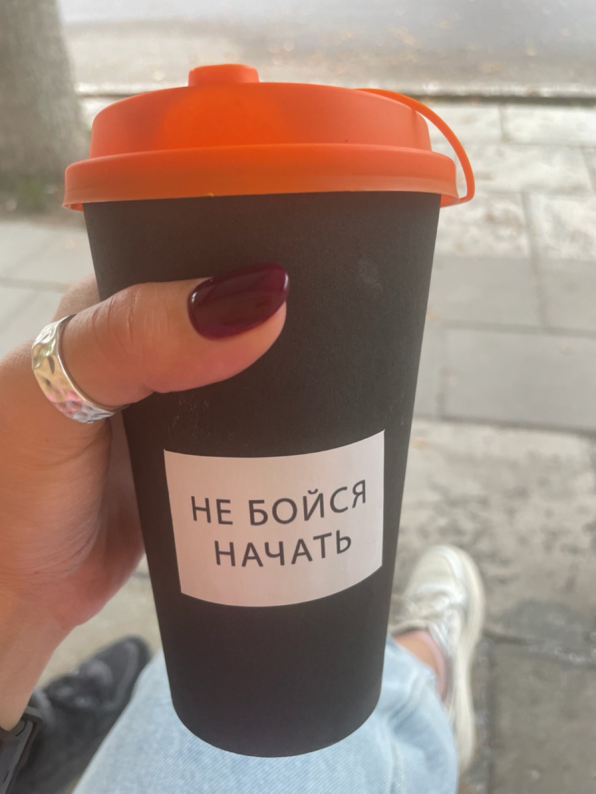 Стремление к развитию и успеху — это мощный и многогранный аспект человеческой жизни, который может проявляться в различных формах и сферах | Сетка — социальная сеть от hh.ru