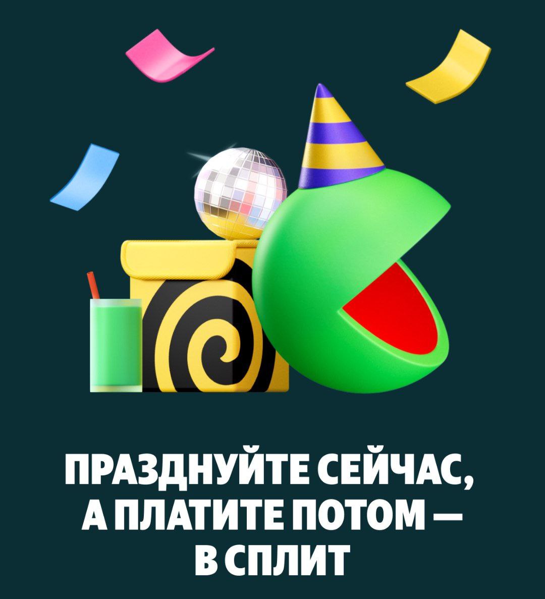 мы: да нормально у нас всё
также мы: еда в рассрочку | Сетка — социальная сеть от hh.ru