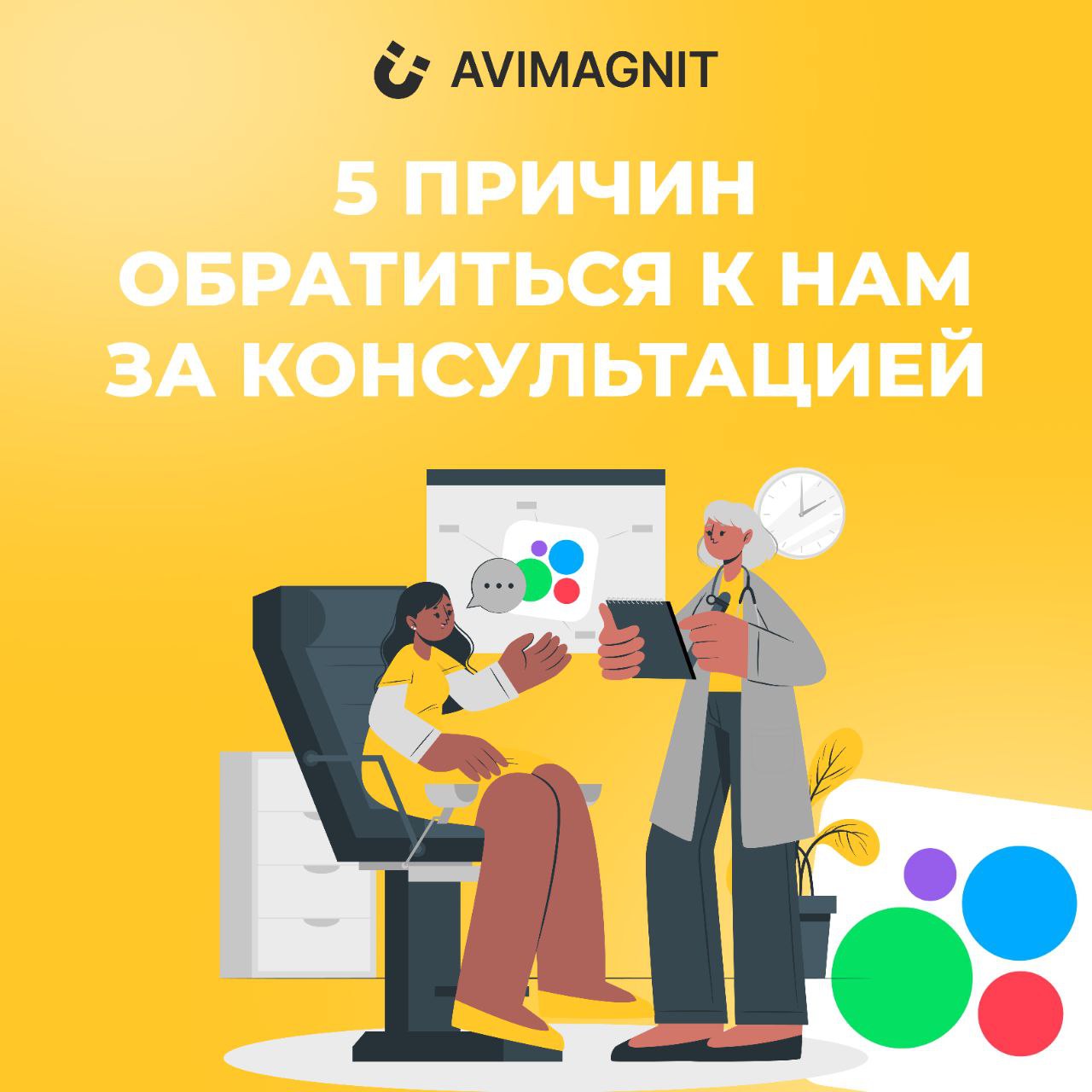 Задумываетесь о том, как увеличить продажи на Avito?
Не знаете, с чего начать?🤔
💡Тогда наша бесплатная консультация – именно то, что вам нужно!
Мы поможем вам разобраться в тонкостях продвижения и сос... | Сетка — социальная сеть от hh.ru
