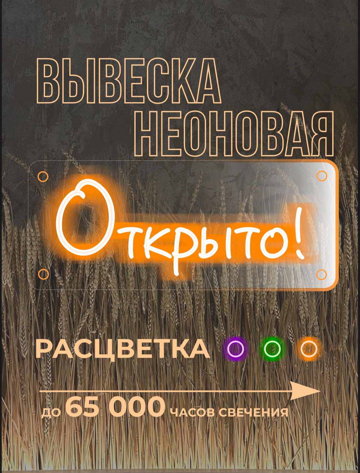 🧡Нежный оранжевый🧡 | Сетка — социальная сеть от hh.ru