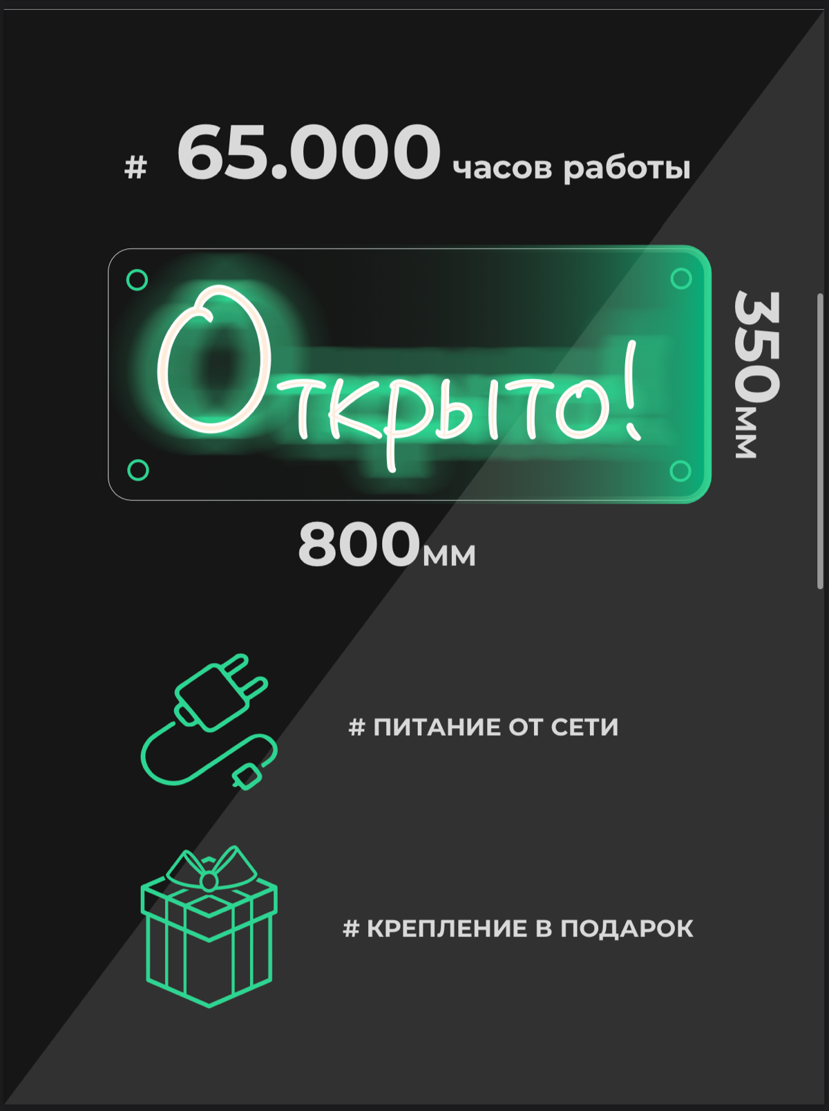 💚Строгий зеленый💚 | Сетка — социальная сеть от hh.ru