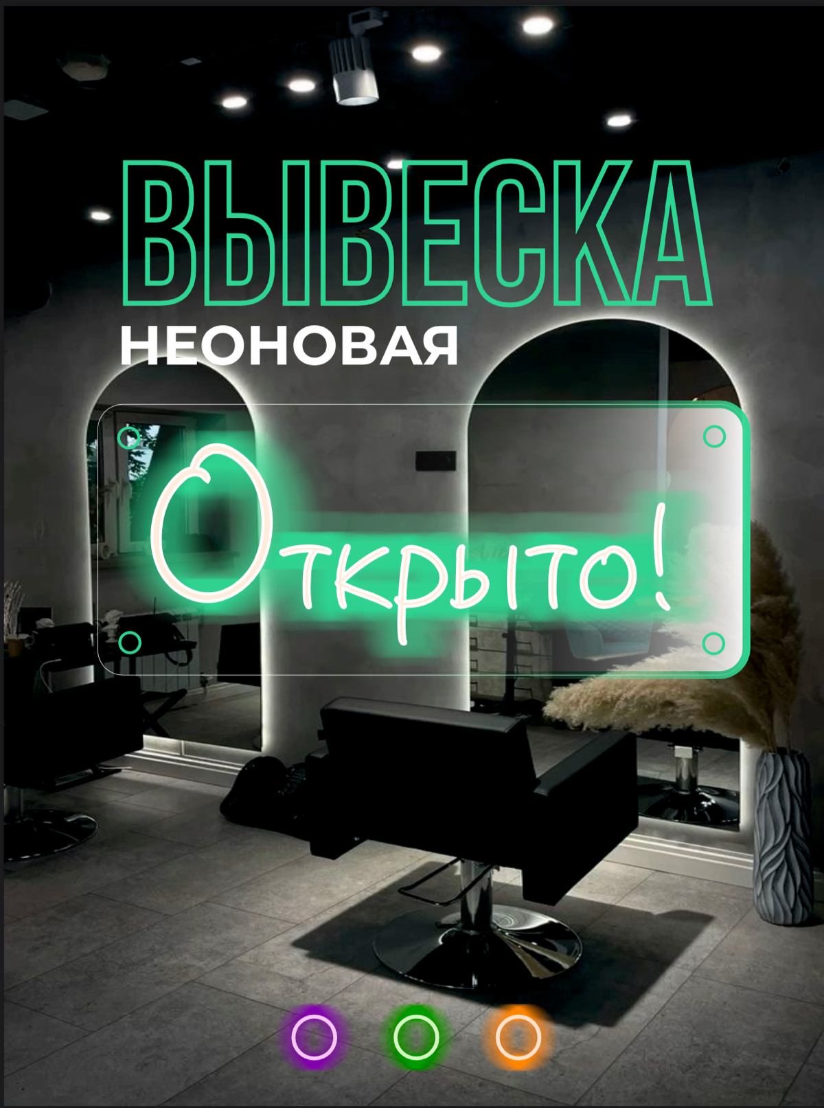 💚Строгий зеленый💚 | Сетка — социальная сеть от hh.ru