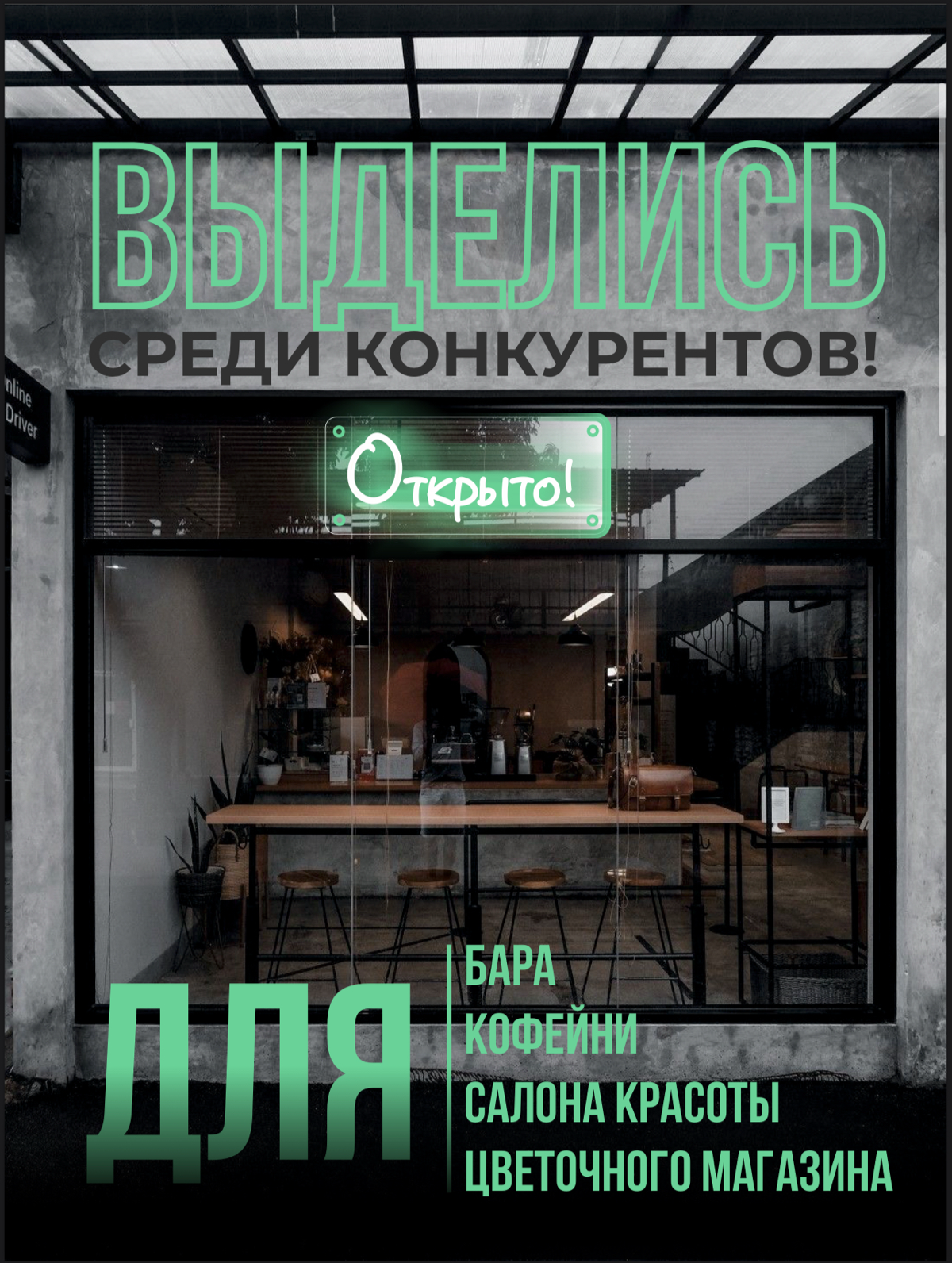 💚Строгий зеленый💚 | Сетка — социальная сеть от hh.ru