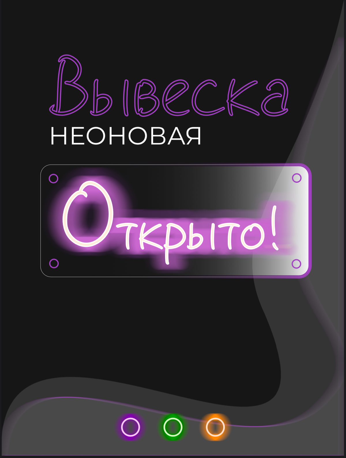 💜Игривый фиолетовый💜 | Сетка — социальная сеть от hh.ru