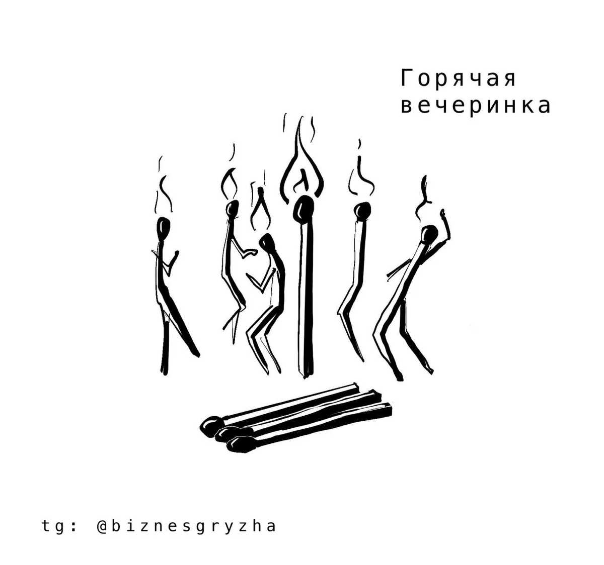 Соушл-кафе — плохой бизнес, но важный | Сетка — социальная сеть от hh.ru