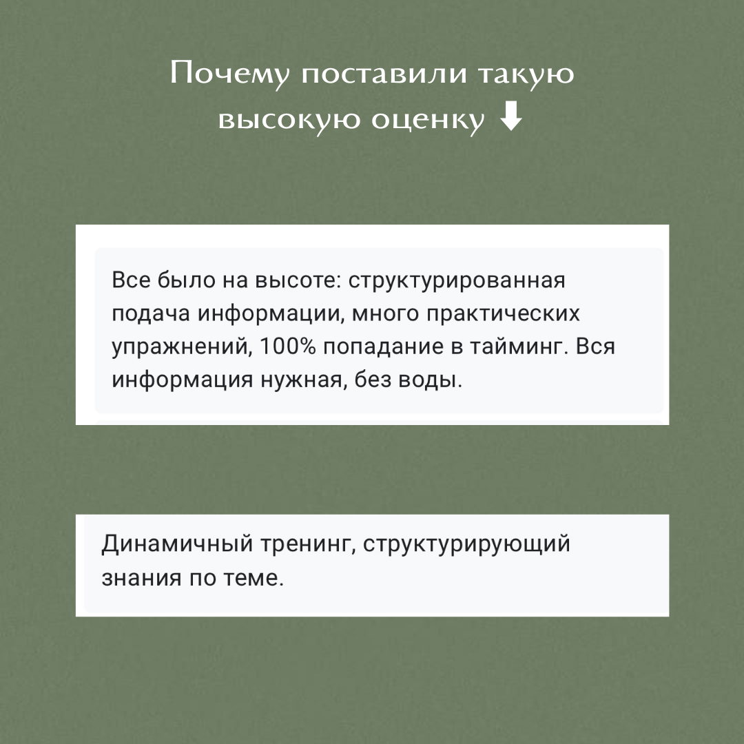 23 ноября я провела тренинг «Эффективная обратная связь» для компании DIGIS | Сетка — социальная сеть от hh.ru