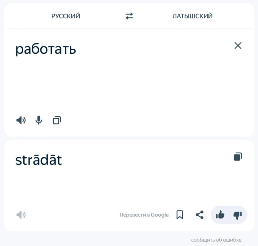 Поработаем?
🗯 Сводка новостей на первую половину дня
🤝 Нарушители обязательных требований получат возможность договариваться с инспекторами об их устранении | Сетка — социальная сеть от hh.ru