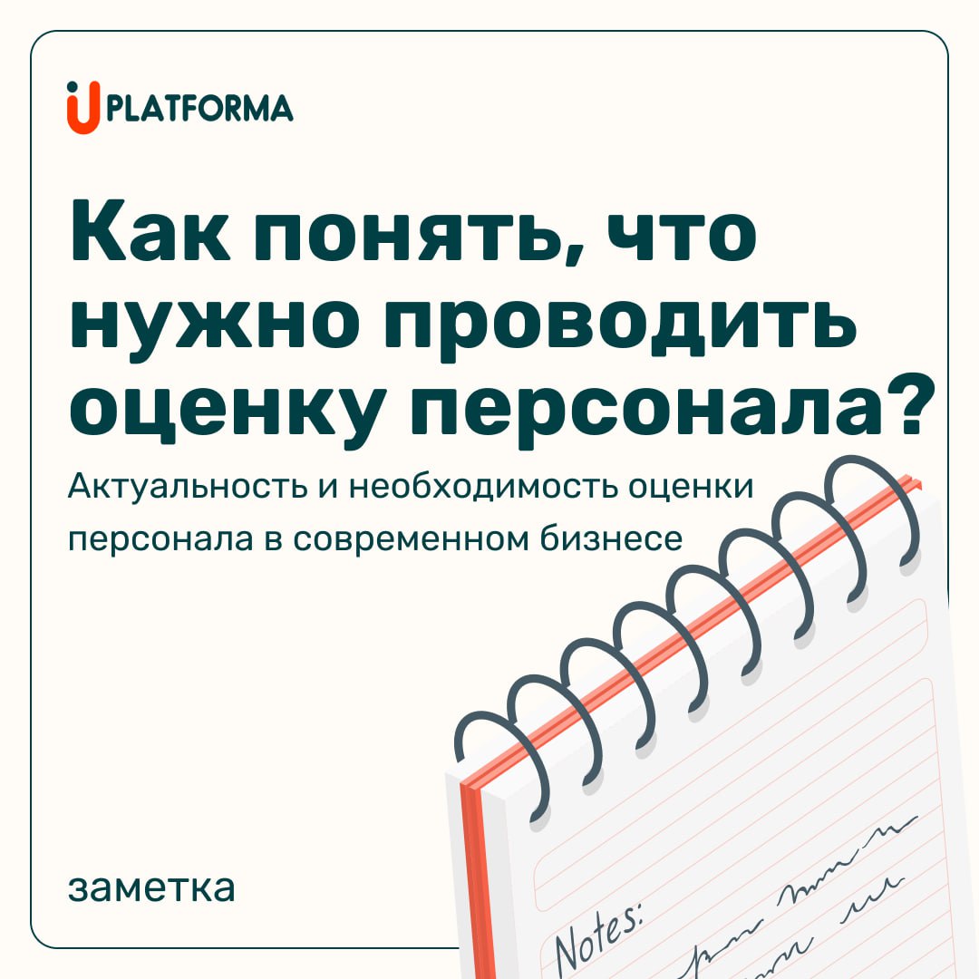 Зачем HR всегда носит с собой линейку?
Чтобы всегда быть готовым измерить, как растет персонал! Наши постоянные читатели, знают, что для таких измерений есть и другие инструменты, но как понять, что н... | Сетка — социальная сеть от hh.ru