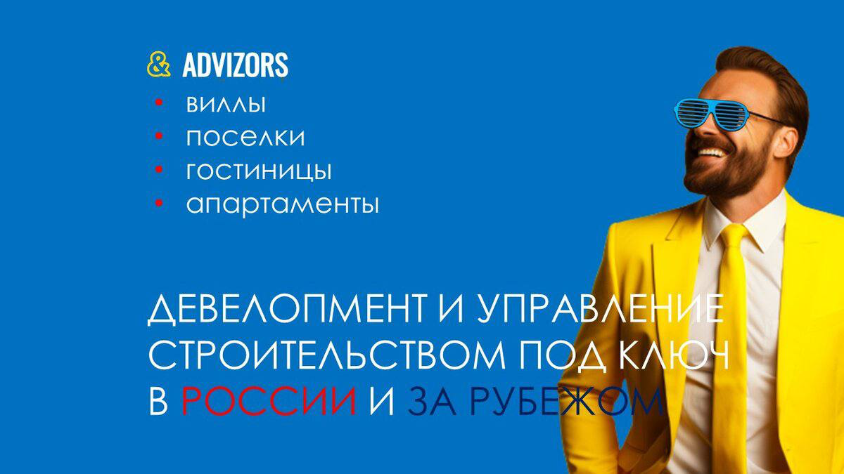 📍Эффективное управление проектами развития частной и корпоративной недвижимости с выгодой до 30%
✅ Закрываем все вопросы по следующим направлениям:
1️⃣ Подбор и покупка недвижимости
2️⃣ Разработка кон... | Сетка — социальная сеть от hh.ru