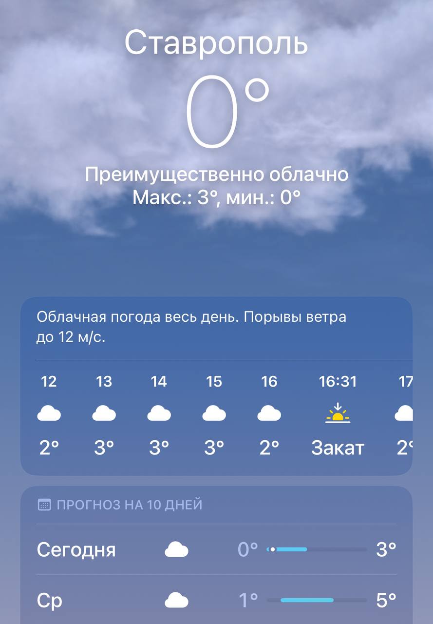 Доброе утро, ставропольцы!
@stavropolyevibe | Сетка — социальная сеть от hh.ru