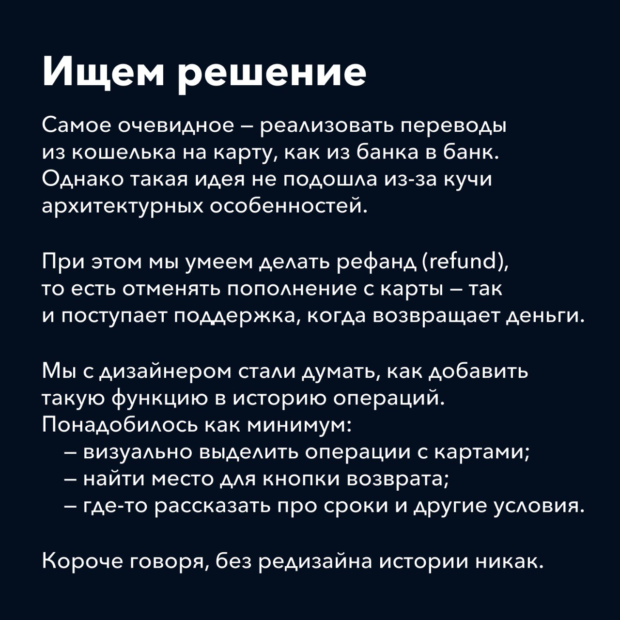 в честь вторника объявляю неделю знакомства с коллегами
первая моя гостья— Аня Акулова, продуктовый редактор финтеха в Авито | Сетка — социальная сеть от hh.ru