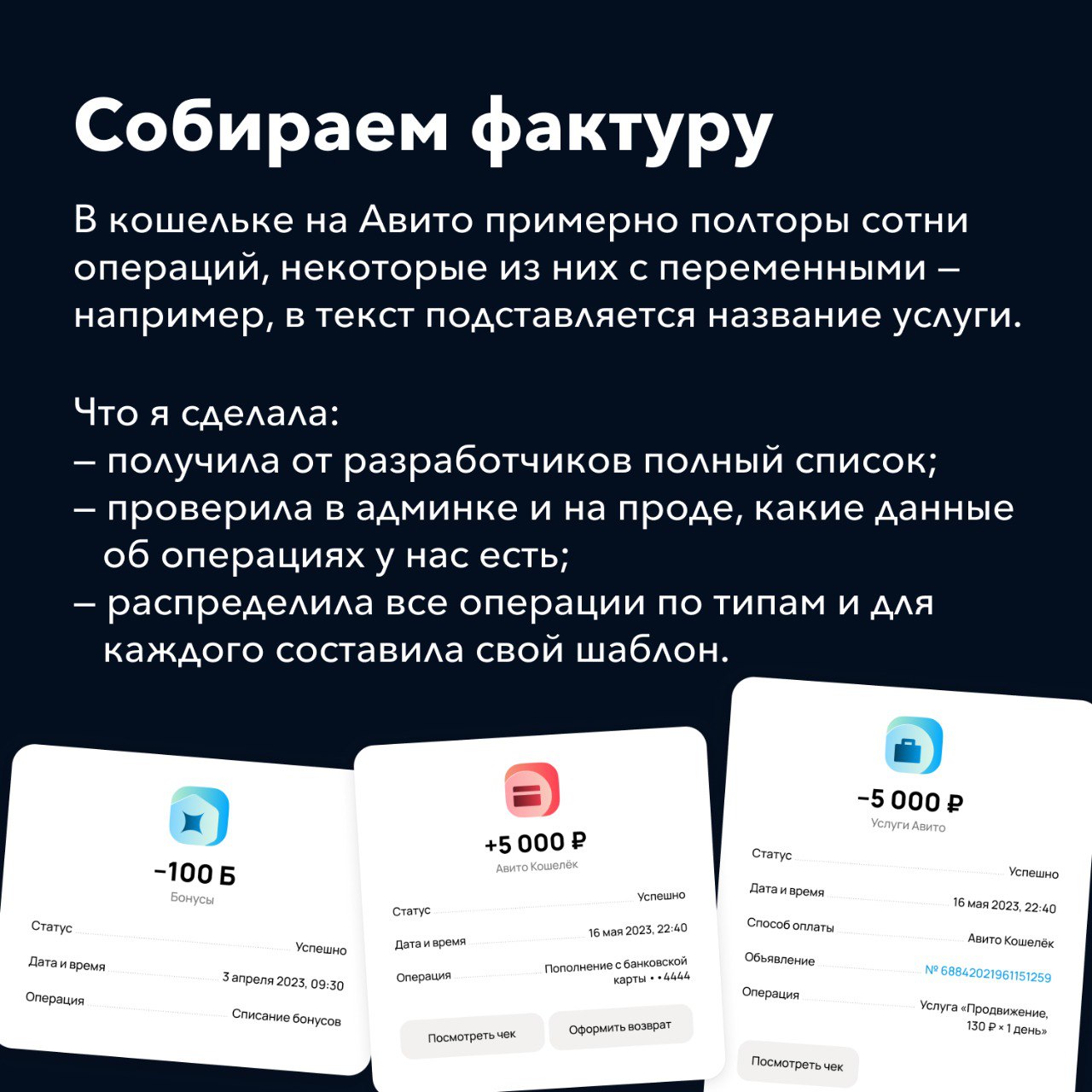 в честь вторника объявляю неделю знакомства с коллегами
первая моя гостья— Аня Акулова, продуктовый редактор финтеха в Авито | Сетка — социальная сеть от hh.ru