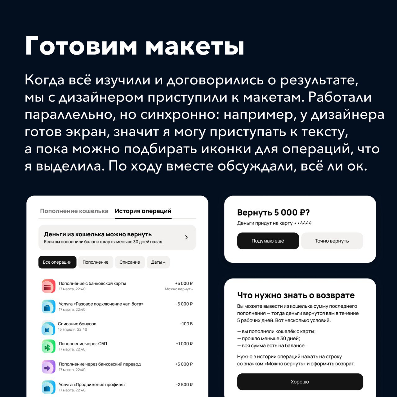 в честь вторника объявляю неделю знакомства с коллегами
первая моя гостья— Аня Акулова, продуктовый редактор финтеха в Авито | Сетка — социальная сеть от hh.ru