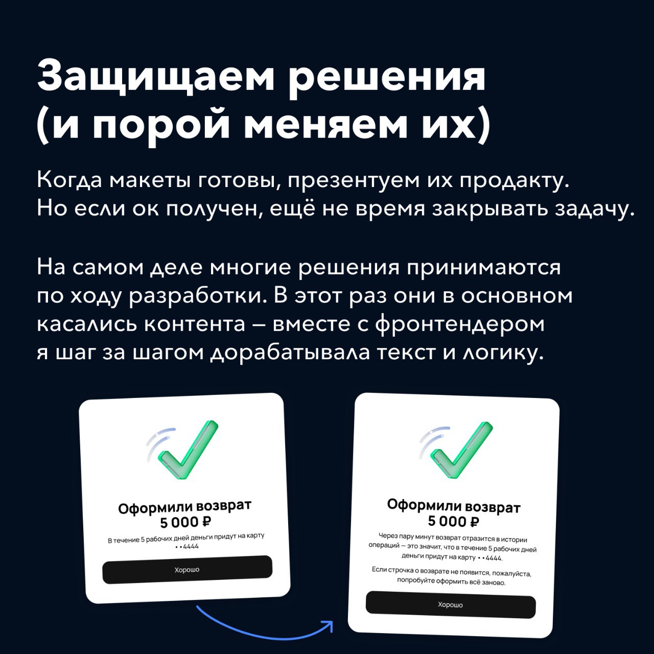 в честь вторника объявляю неделю знакомства с коллегами
первая моя гостья— Аня Акулова, продуктовый редактор финтеха в Авито | Сетка — социальная сеть от hh.ru