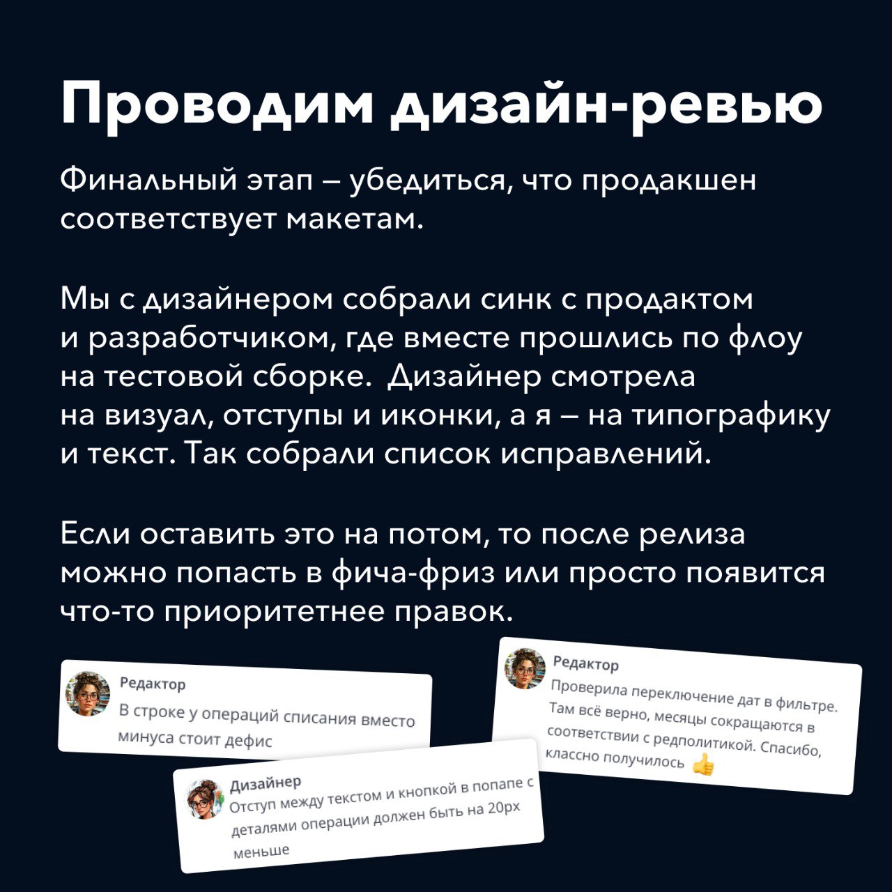 в честь вторника объявляю неделю знакомства с коллегами
первая моя гостья— Аня Акулова, продуктовый редактор финтеха в Авито | Сетка — социальная сеть от hh.ru