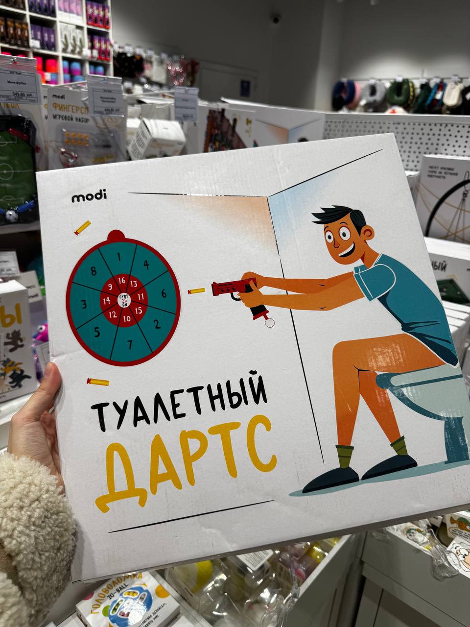 Туалетный баскетбол и дартс, оказывается, теперь можно найти и в российском Modi. Цена приколдеса — 799 рублей.
Идеальный подарок для коллег или тайного санты 😎
🍕 зумеры любят пиццу | Сетка — социальная сеть от hh.ru
