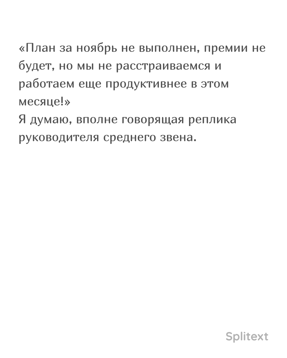 А вы все позитивчики или уже знаете, кому налить секретный чай? | Сетка — социальная сеть от hh.ru