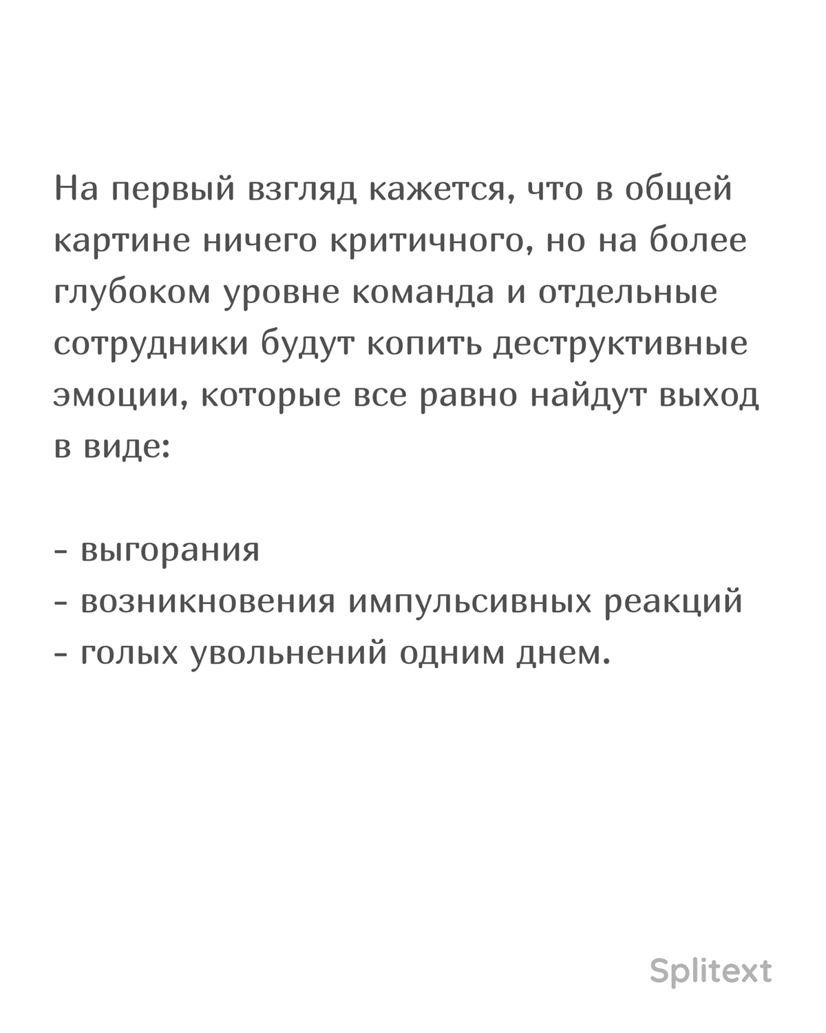А вы все позитивчики или уже знаете, кому налить секретный чай? | Сетка — социальная сеть от hh.ru
