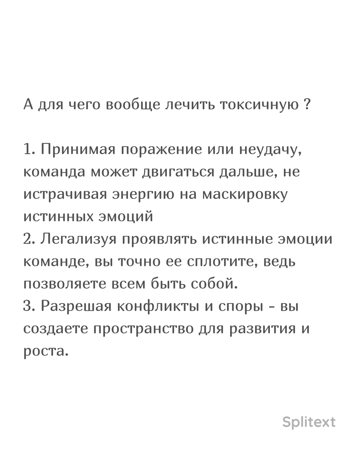 А вы все позитивчики или уже знаете, кому налить секретный чай? | Сетка — социальная сеть от hh.ru