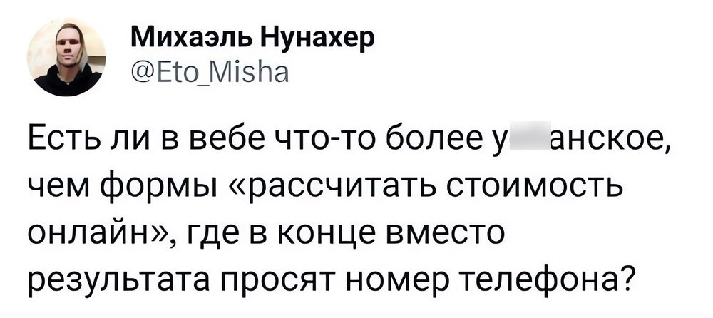 Самое бесячее
🚀@itaxaxa | Сетка — социальная сеть от hh.ru