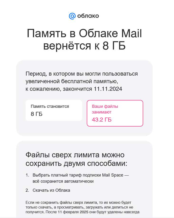 Флешка - самый надёжный хранитель данных за последние 30 лет | Сетка — социальная сеть от hh.ru