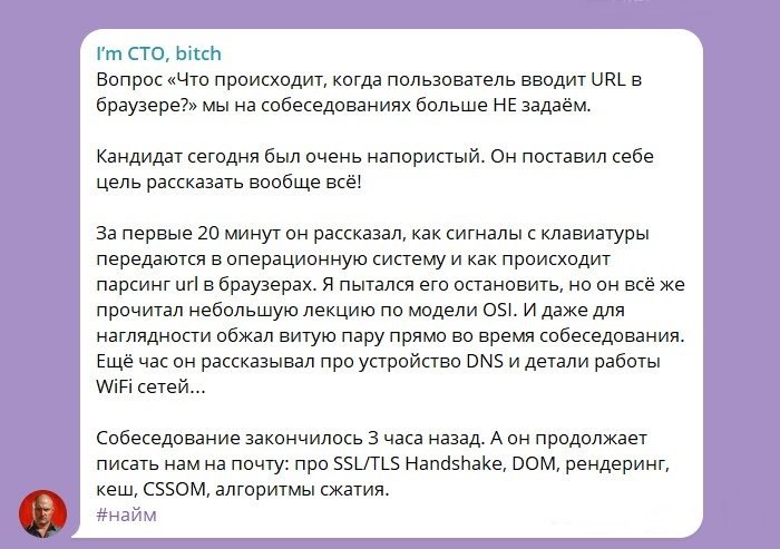Иногда стоит быть напористым. Но норму всё же стоит знать.
Иначе выходит ты в дверь, а он в окно)) | Сетка — социальная сеть от hh.ru
