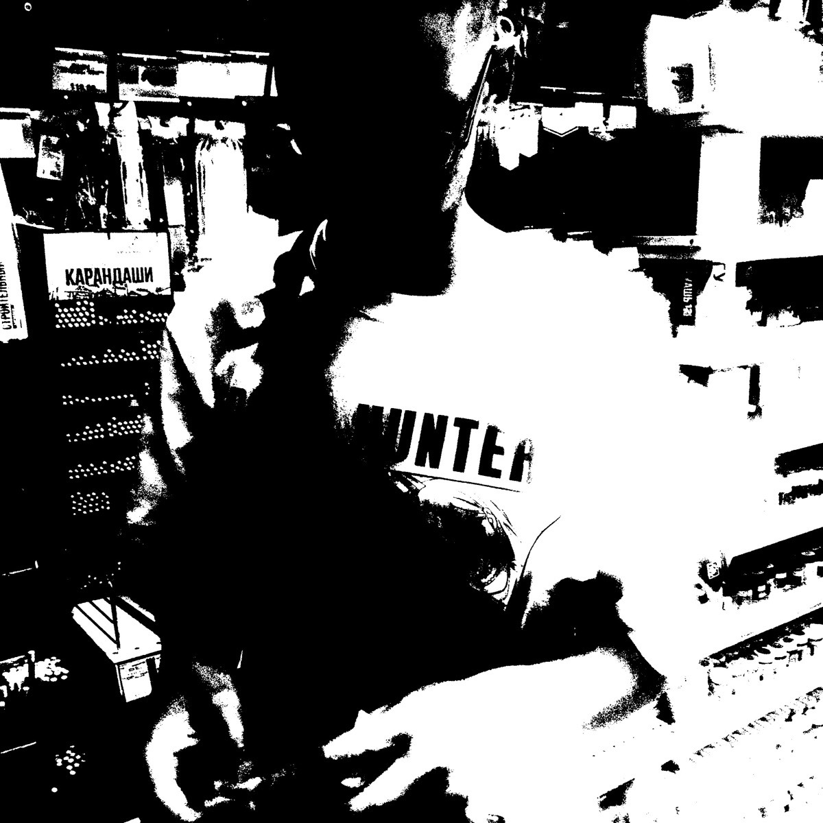 Павел Добровольский | Сетка — социальная сеть от hh.ru