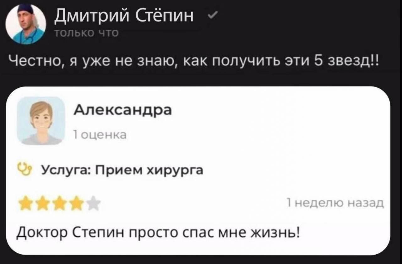Что-то очень смешной мем, хоть и не в тематику канала🤣🤣🤣.
А давайте сделаем конкурс ваших любимых мемов?
Скидывайте лучшее в комменты | Сетка — социальная сеть от hh.ru