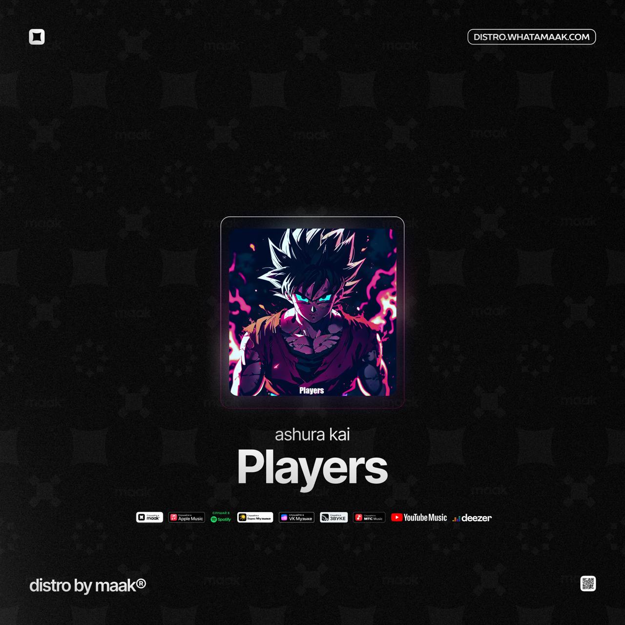 🗯 Новый релиз ╳ ashura kai — «Players»
Молодой EDM артист из Татарстана ashura kai выпускает новый макси-сингл «Players» | Сетка — социальная сеть от hh.ru